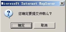 黑龙江省公务员考试考生报名操作流程