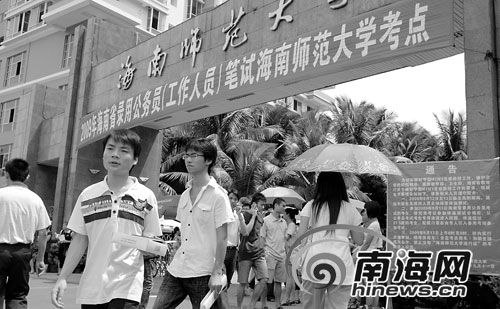 海南3万多人昨日“赶考”公务员