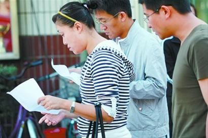 辽宁11.8万人赶考公务员 常识题"变脸"有新意