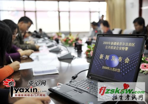 图为:新闻发布会现场。本网记者史纪伸摄