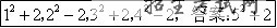 2010年国家公务员考试数字推理题答案及解析