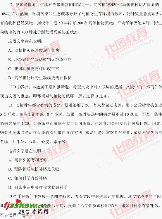 2exam.com