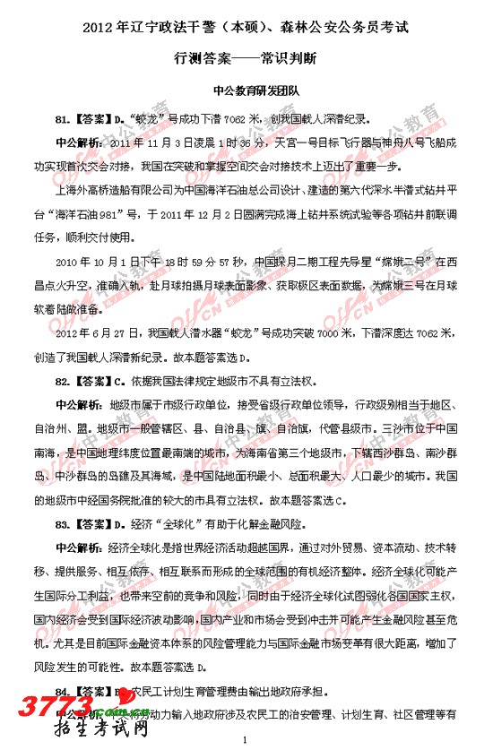 1.gif