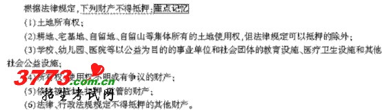 命中4.gif