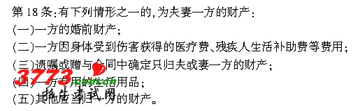 命中13.gif