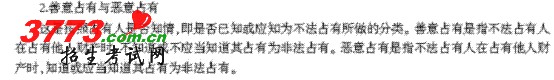 命中6.gif
