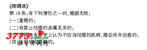 命中12.gif
