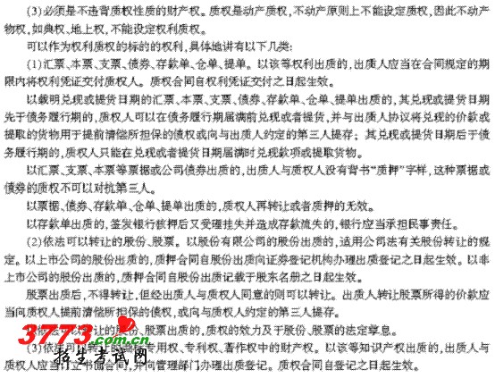 命中5.gif
