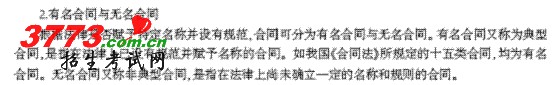 命中7.gif