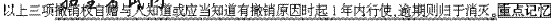 命中10.gif