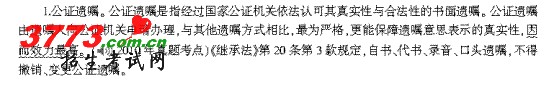 命中17.gif