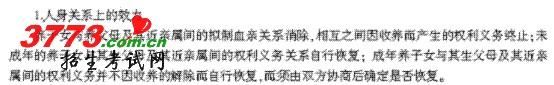命中14.gif
