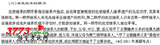 命中15.gif