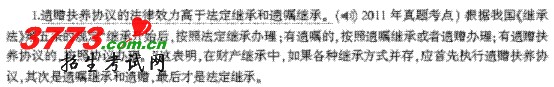 命中18.gif