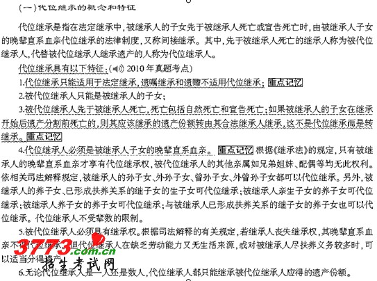 命中16.gif