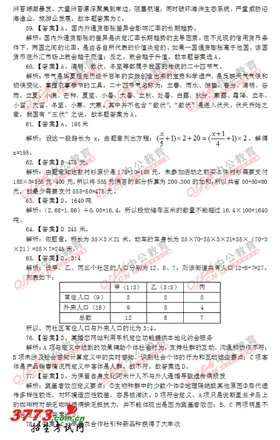 3.gif