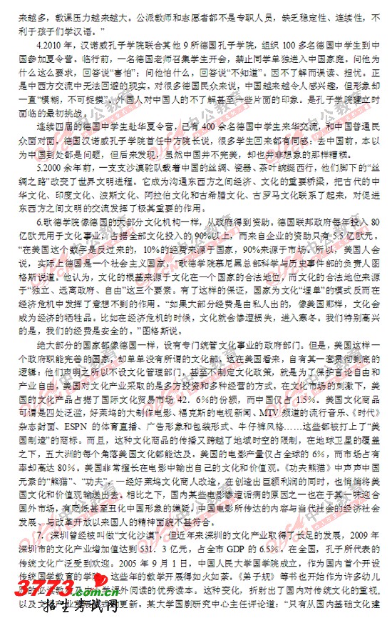 2.gif