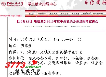 2013.gif