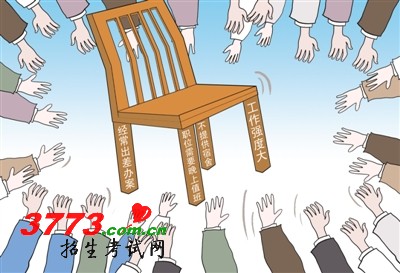 国考报名首日万人通过审核 预计报名高峰或在第4天