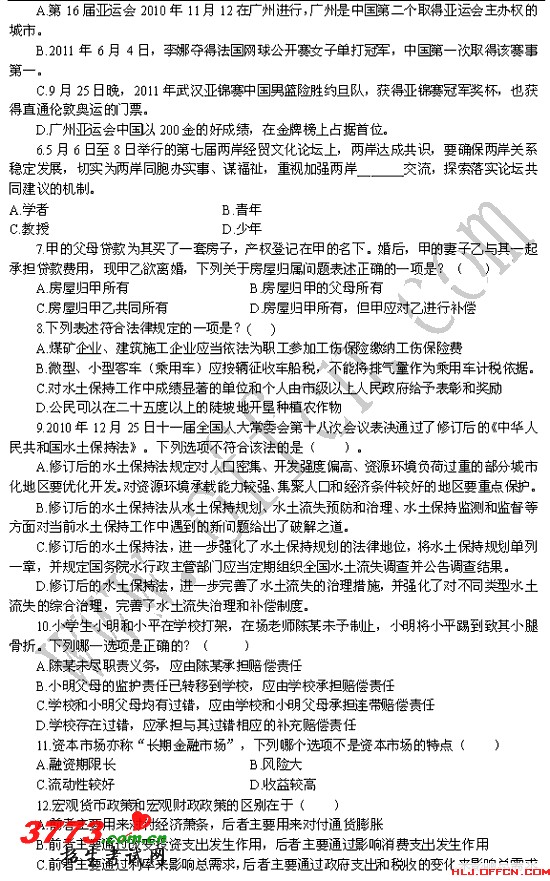 2.gif