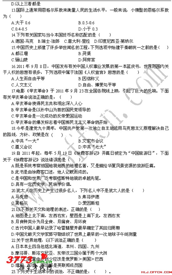 3.gif
