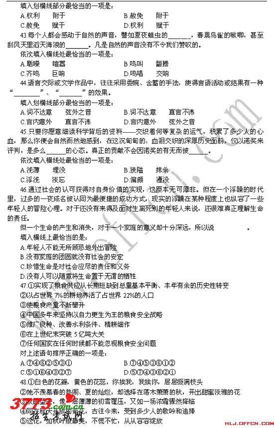 7.gif