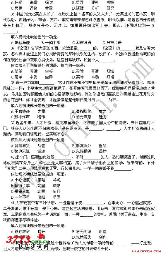 6.gif