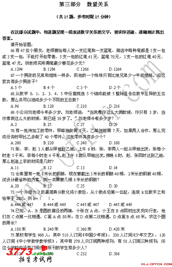 12.gif