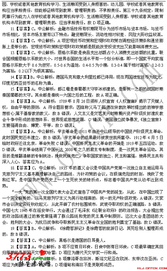 2.gif