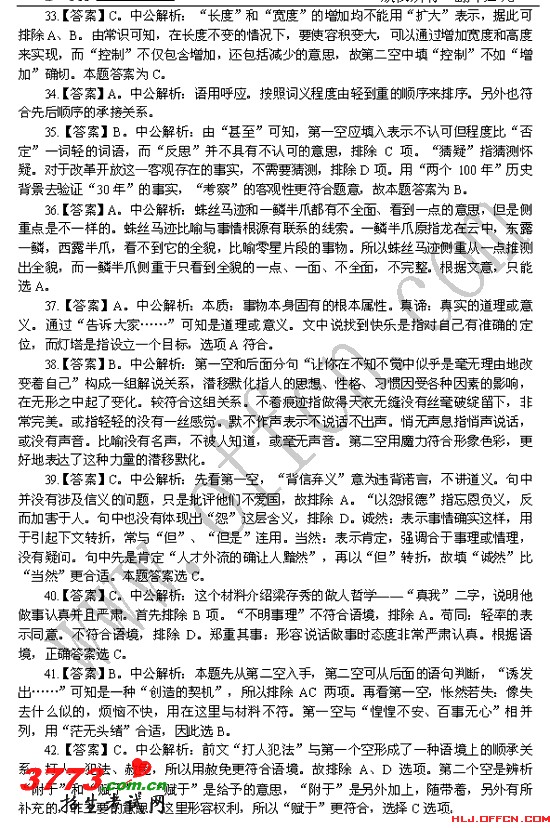 3.gif