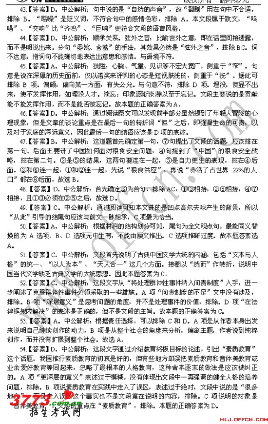 5.gif
