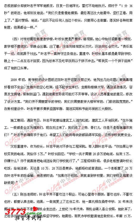 3.gif