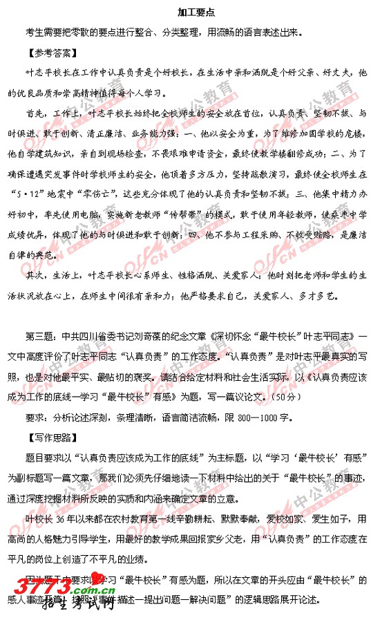 3.gif