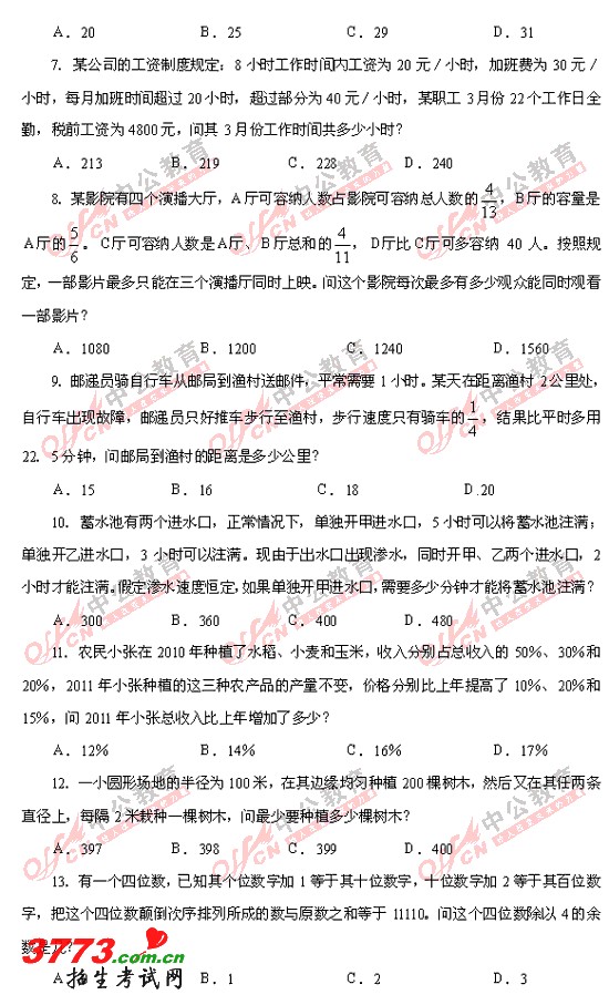 2.gif