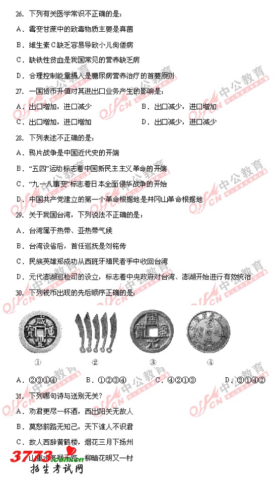 5.gif