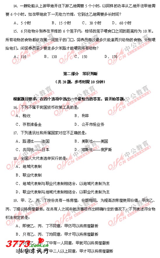 3.gif