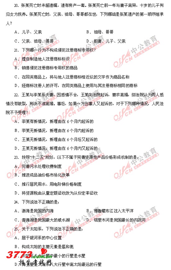 4.gif