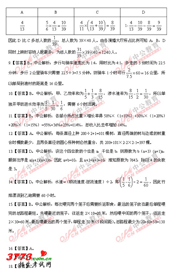 2.gif
