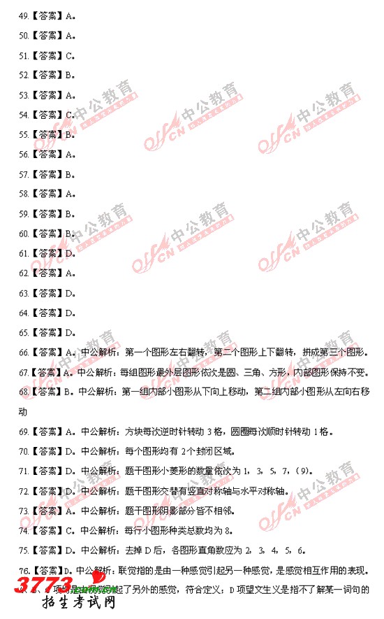 4.gif