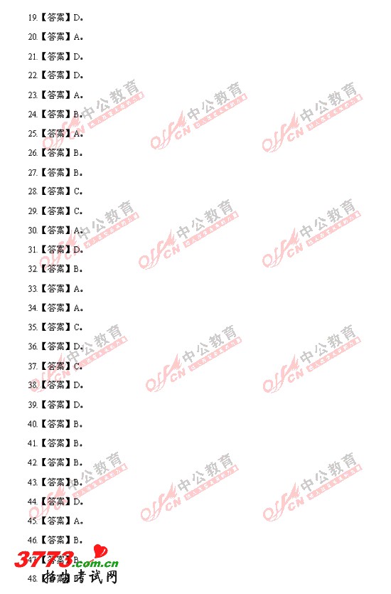 3.gif