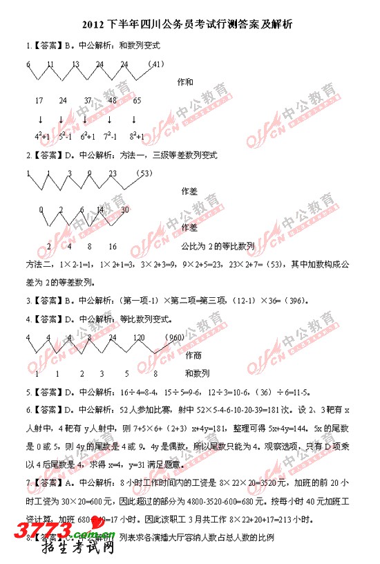 1.gif