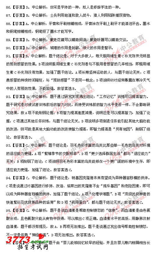 6.gif