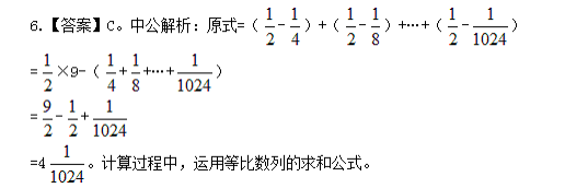 6
