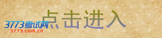 2013ҵλƸԳɼѯ