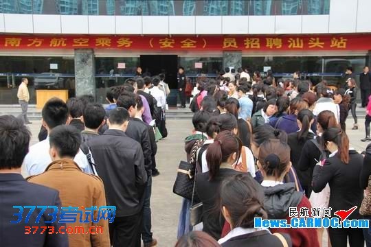 想当空姐空少先过“素颜”关亲和力更重要