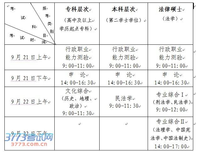 20130823174354.jpg