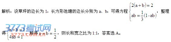 北京中公教育