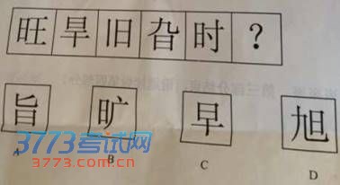 点击图片进入下一页