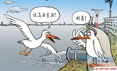 2015年招警考试申论热点:污水处理