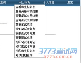 点击图片进入第一页